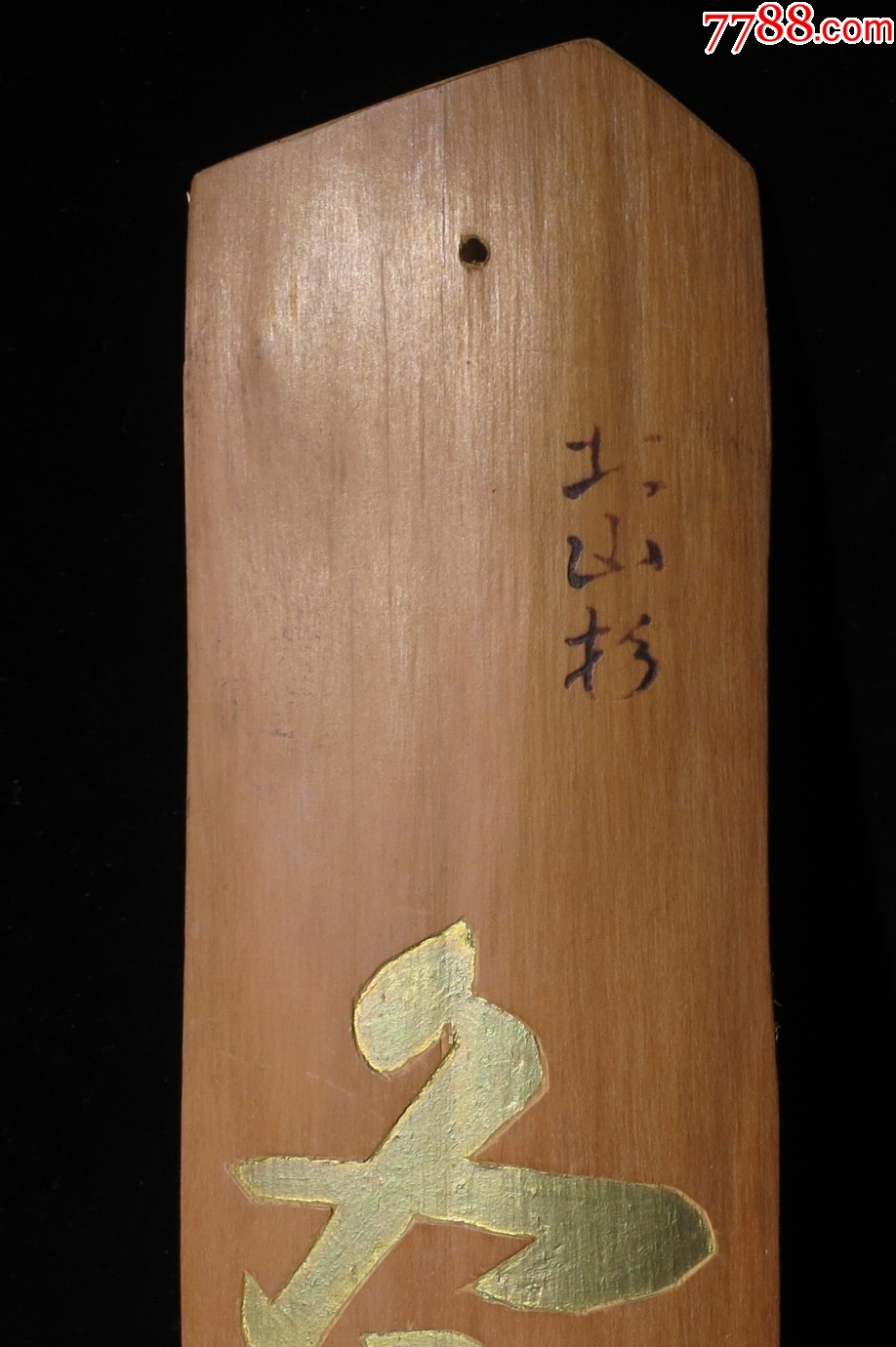 回流木板大件-鍍金冬之花_價(jià)格148元【優(yōu)品好店】_第2張_7788收藏__收藏?zé)峋€