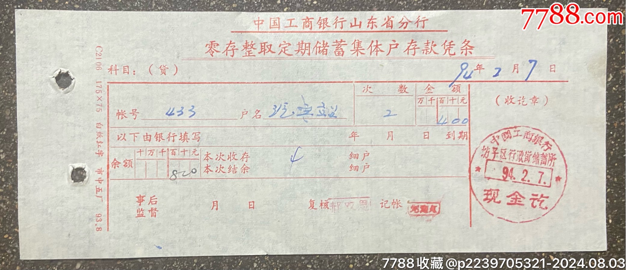 _第1张