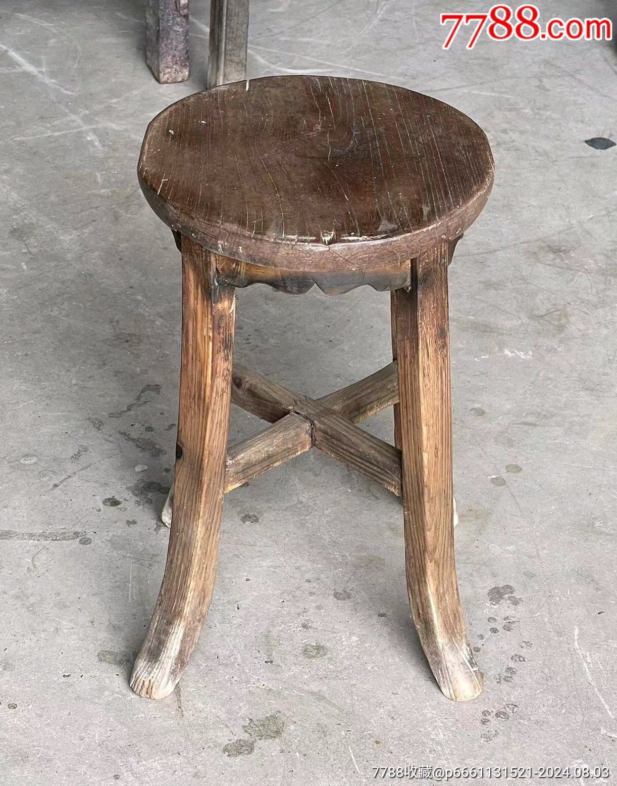 清代，榆木圆凳，全品包老_木椅/凳_怀古明清家具【7788收藏__收藏热线】