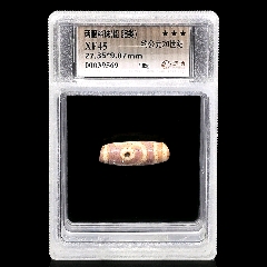 公元20世纪两眼料器天珠-天珠-7788旧书网
