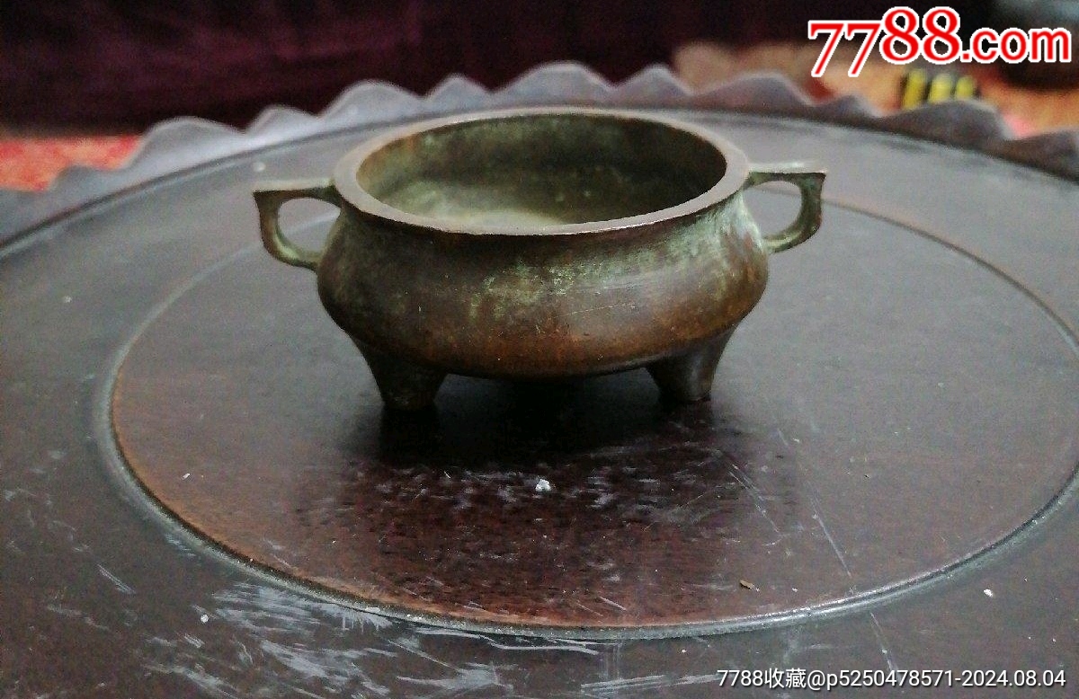 典藏美品乾隆年制琴炉，小香炉_香炉/香器_凤凰普现【7788旧书网】