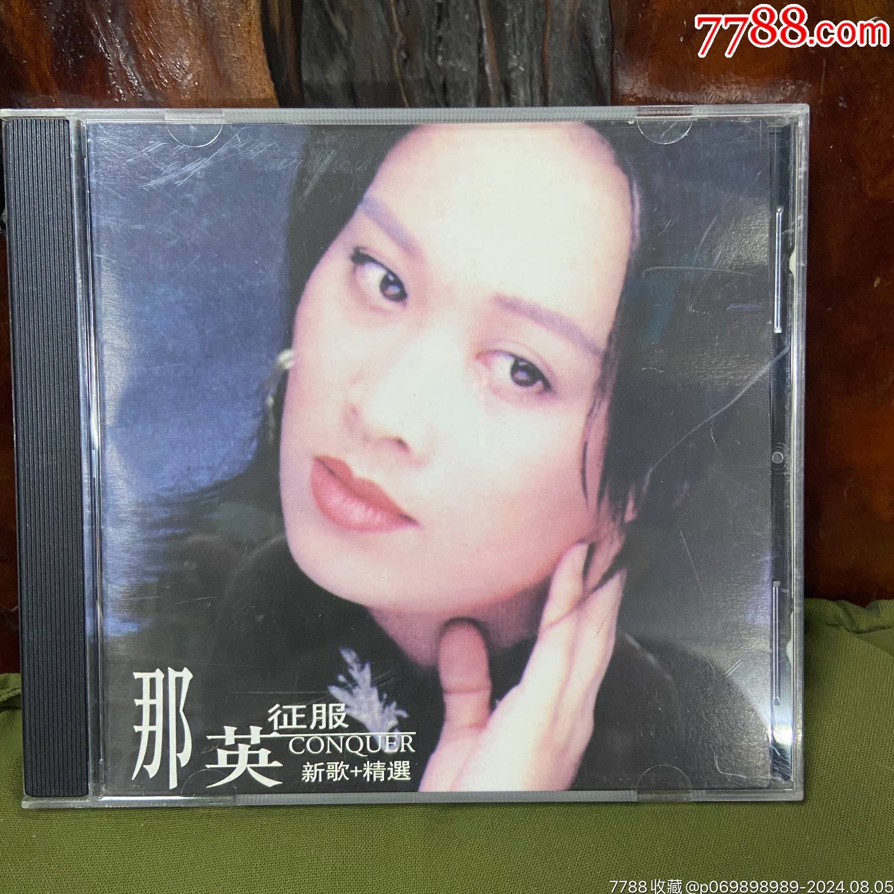cd,引进版,那英，新歌+精选。征服，外包装如图，碟片94新，微使用痕迹，正常播