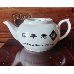 贵州茅台云海酒业《陈年老酒》手持茶壶