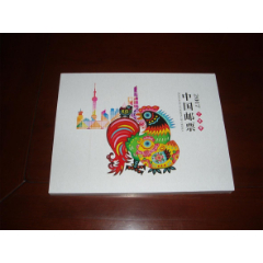2017年中國(guó)郵票，上海市集郵總公司發(fā)行，(se102063801)_紫歸館