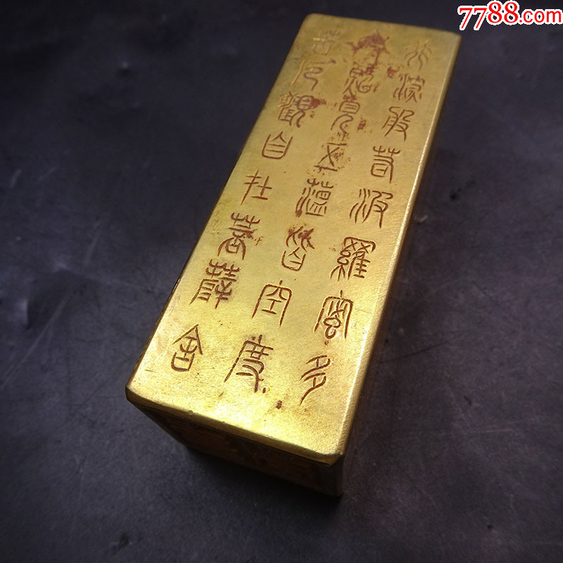宣统大清铜币乙酉当二十文铜币价格表– 蕉林收藏鉴定-更真实客观