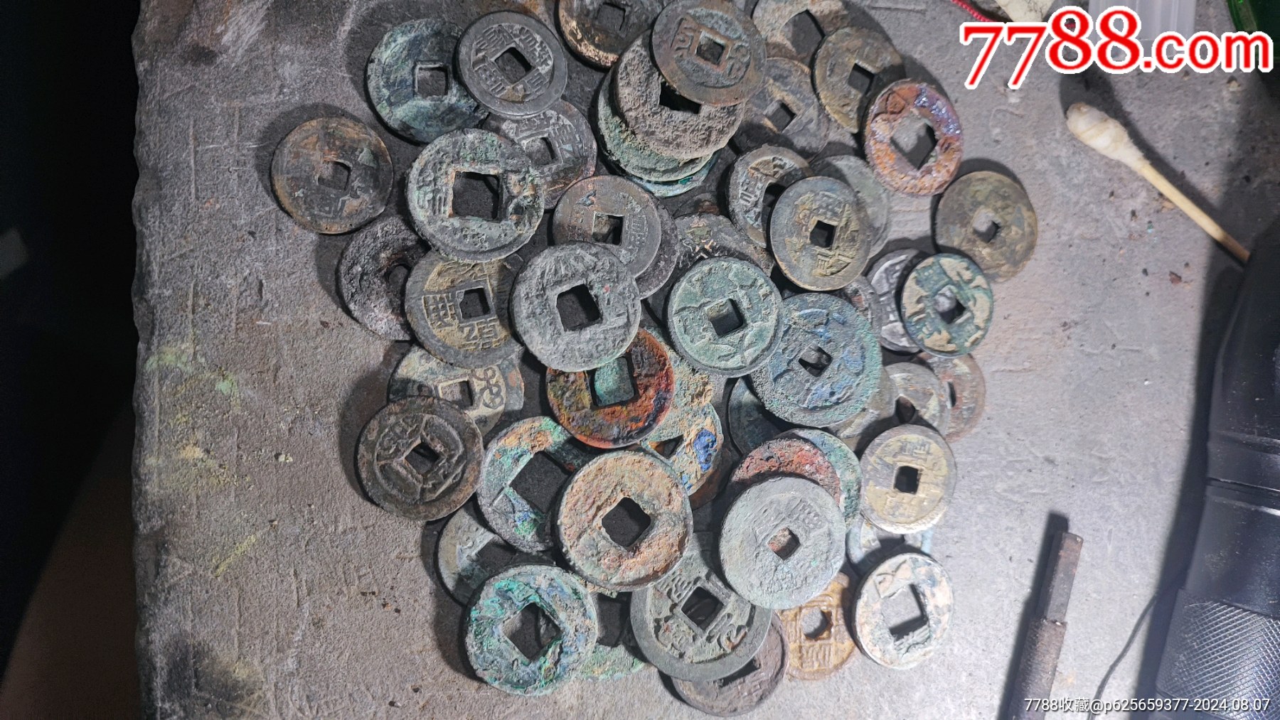 各种古币-价格:135元-se102090954-古币-零售-7788收藏__收藏热线