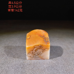 寿山石印章8.8_寿山石_旧藏老玉阁【7788旧书网】