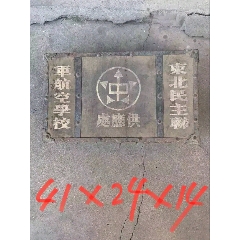 古玩舊藏有收藏價值的木箱子_雷雷的店