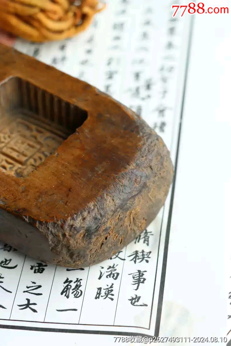 老月餅?zāi)Ｗ觃價(jià)格800元_第4張_7788收藏__收藏?zé)峋€