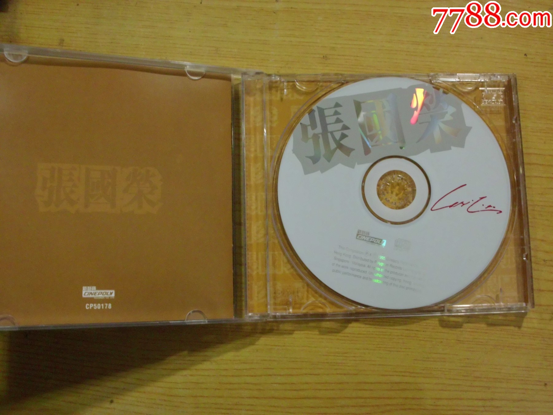 張國榮：LESLIE_價格70元【寶大洋】_第3張_