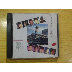 寶麗金都市戀歌：T113_
