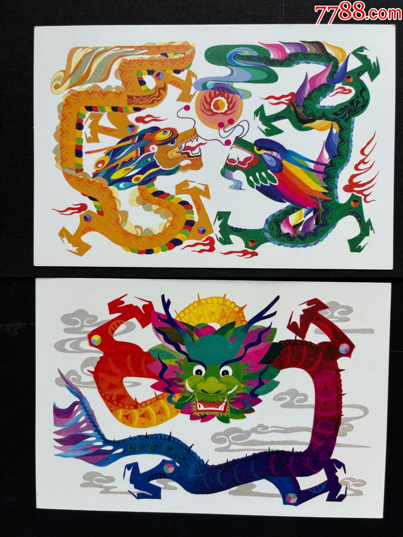1987年HP-7生肖龍賀年郵資片_價(jià)格5元_第1張_7788收藏__收藏?zé)峋€