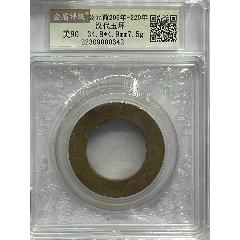 公元前206年-220年，名稱：漢代玉環(huán)，分?jǐn)?shù)：美90，尺寸：34.8*4.9m(se102216254)_鑫語文藏品店鋪