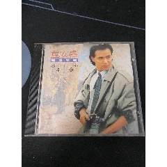 童安格精选特辑《借我一点爱》CD，香港华美唱片供版