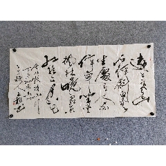 保真出售-余龙（四尺整张大幅书法，四川乐山嘉州画院院长，四川省诗书画院画师