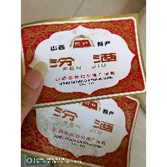 1991年长江大桥五粮液_老酒收藏_图片鉴别_收藏价值_7788和田玉收藏