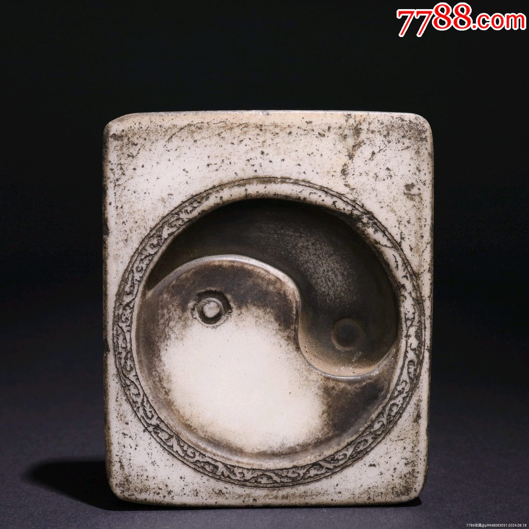 旧藏白端砚“道法自然”_端砚_精品回流藏品收藏【7788收藏__收藏热线】