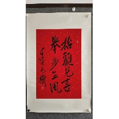 保真著名画家范扬行书吉语镜芯一幅，画芯尺寸43/67CM，完整。释文，抬头见喜