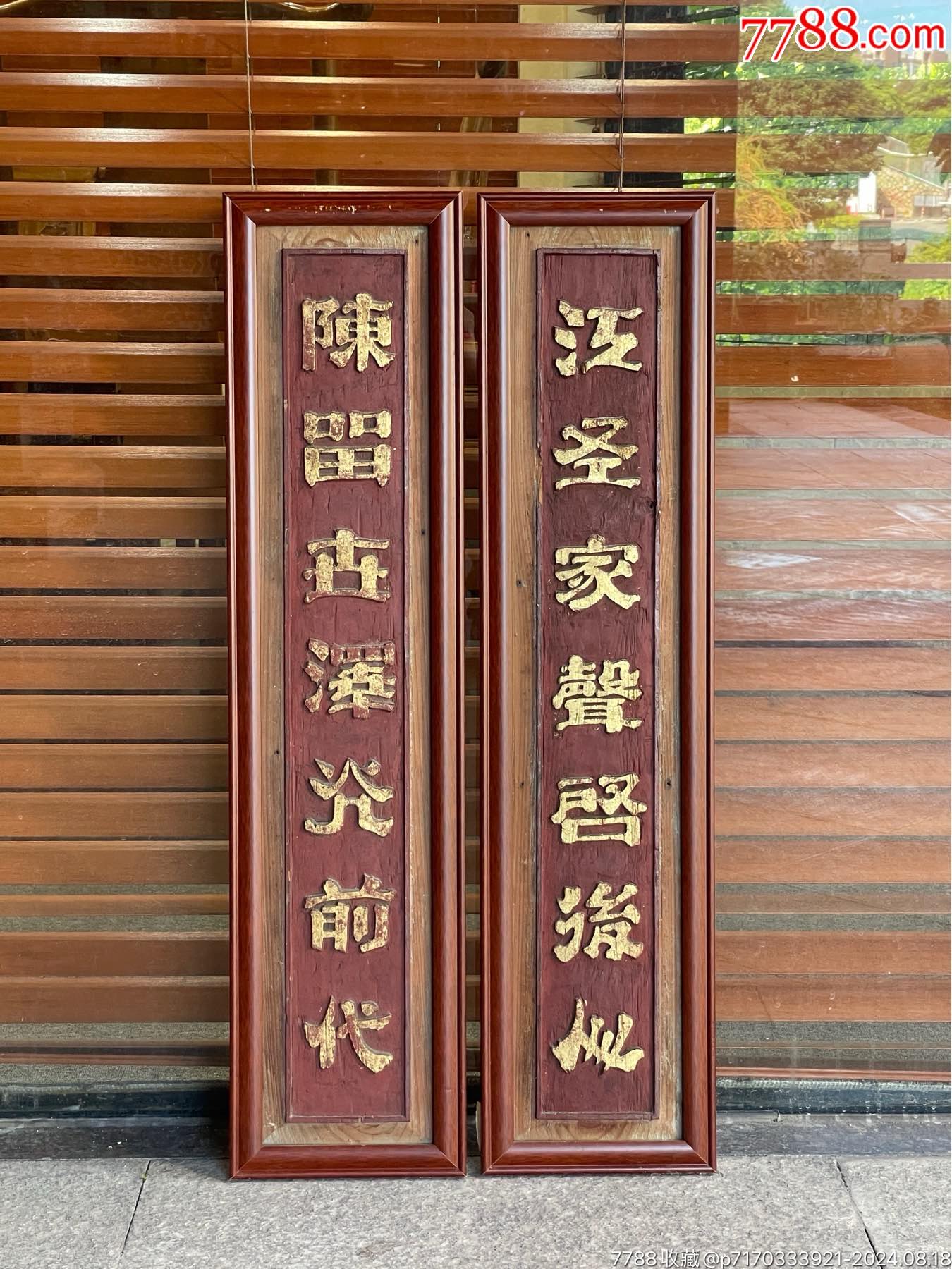 旧家蔵出『清 朱砂紅錦地彫刻 琺瑯彩福寿如意紋塗金筆筒