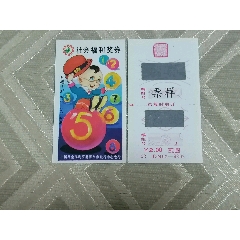 02-DN02-920阿福07票样