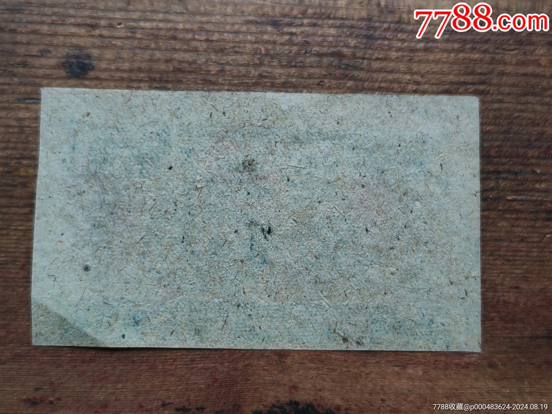 湖北省襄陽(yáng)專員公署農(nóng)付產(chǎn)品獎(jiǎng)售票證[食鹽半斤]一枚。_價(jià)格7元_第2張_7788商城__七七八八商品交易平臺(tái)(7788.com)