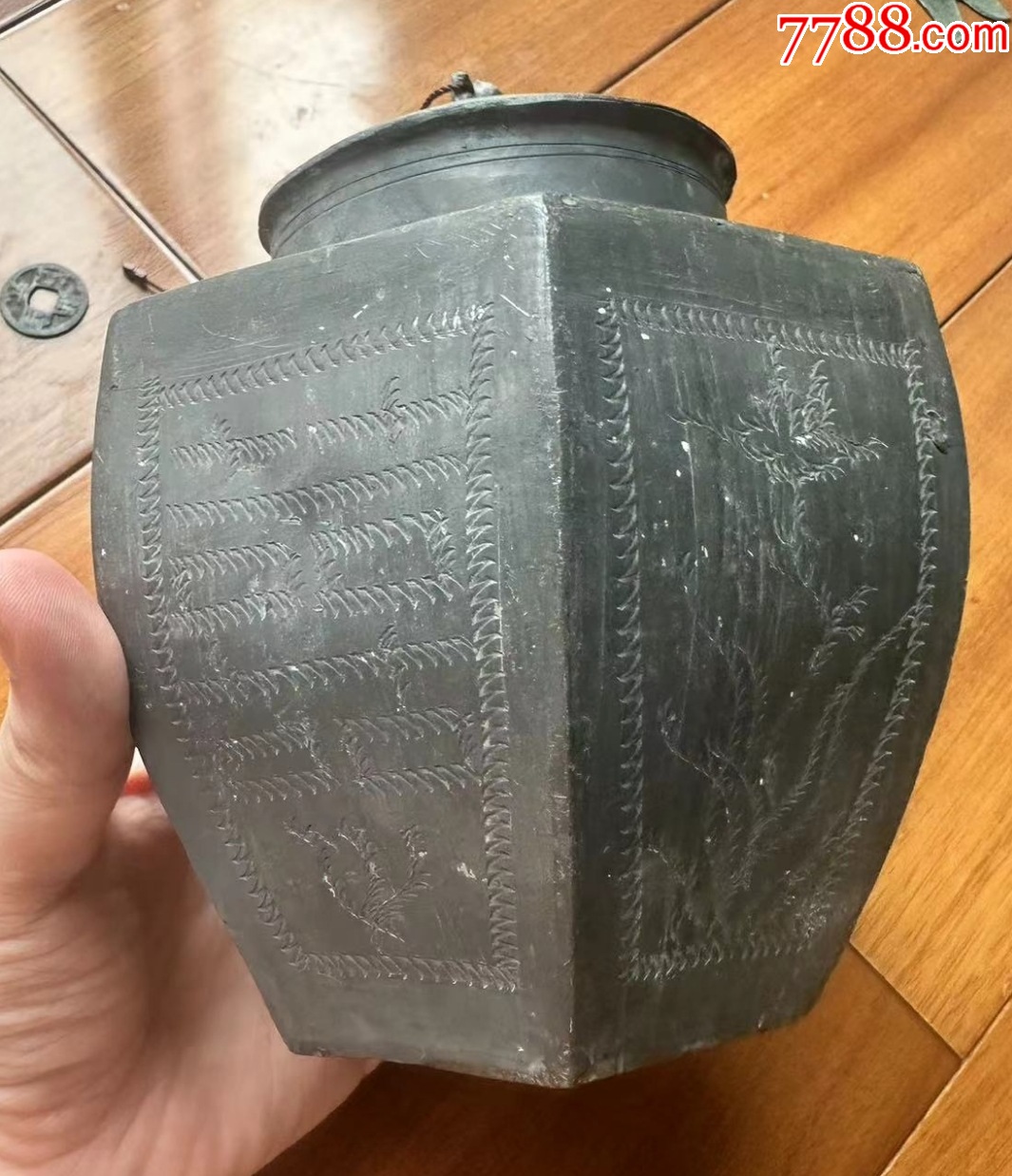 聞德評(píng)級(jí)：極美品85分--錫質(zhì)鍍鉻鏨刻花卉紋六方茶葉罐：帶原蓋（本站已鑒定）_價(jià)格666元【優(yōu)品好店】_第3張_7788收藏__收藏?zé)峋€