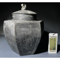 聞德評級：極美品85分--錫質(zhì)鍍鉻鏨刻花卉紋六方茶葉罐：帶原蓋（本站已鑒定）(se102301574)_優(yōu)品好店