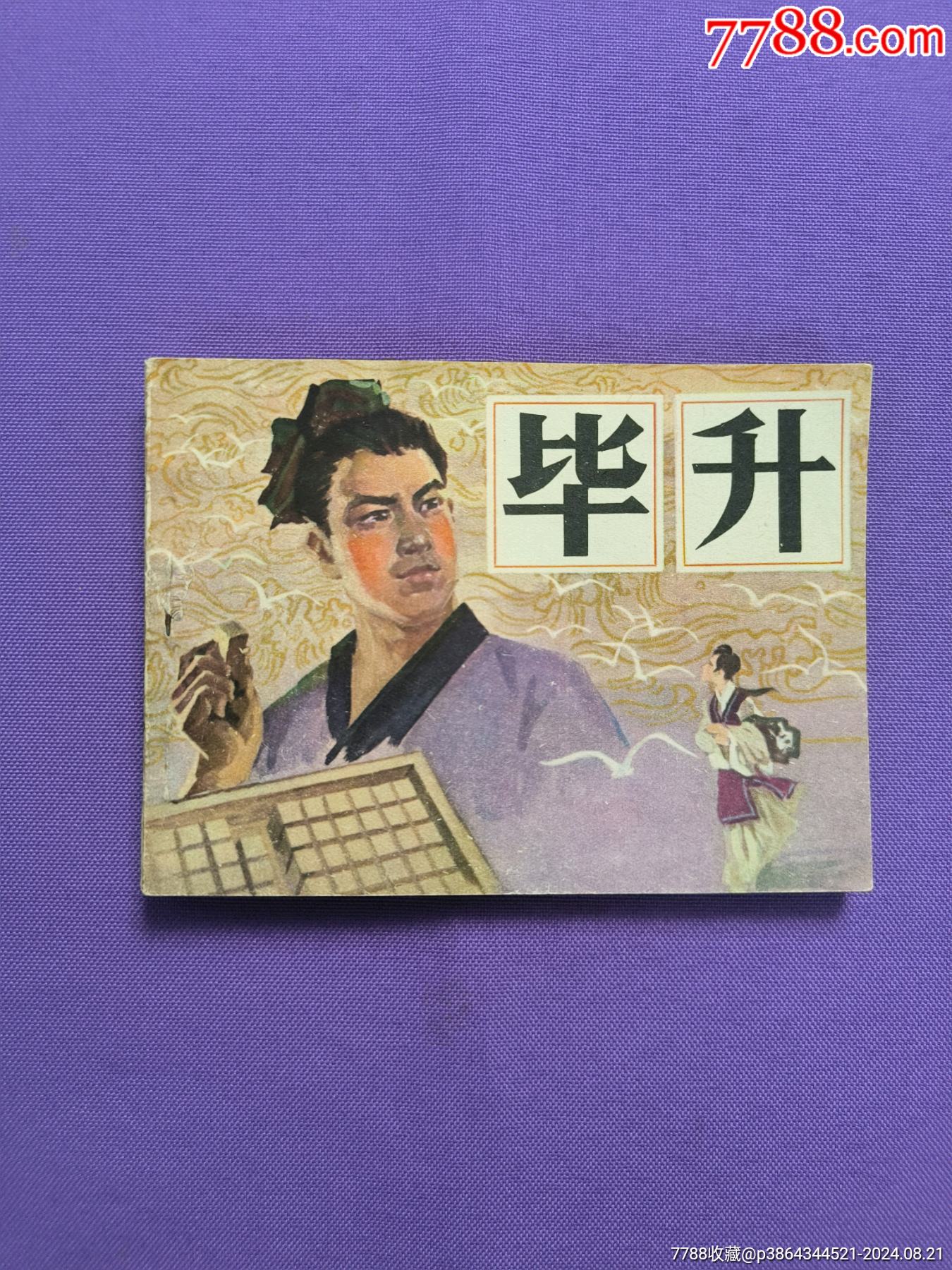 _第1张