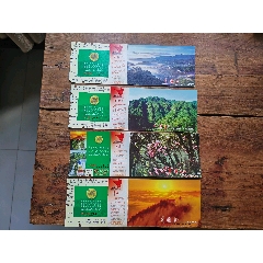 井岡山景點(diǎn)門票，四張一套