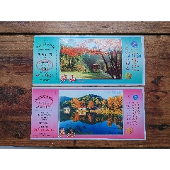 江西廬風(fēng)景區(qū)優(yōu)惠門票兩張一套