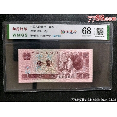 961倒置號(hào)豹子身(se102333488)_7788收藏__收藏?zé)峋€