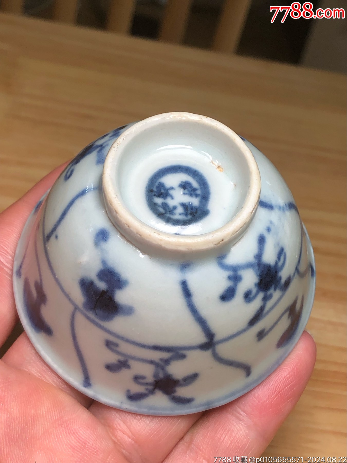 明清時(shí)期四字款青花瓷杯_價(jià)格448元_第19張_7788收藏__收藏?zé)峋€