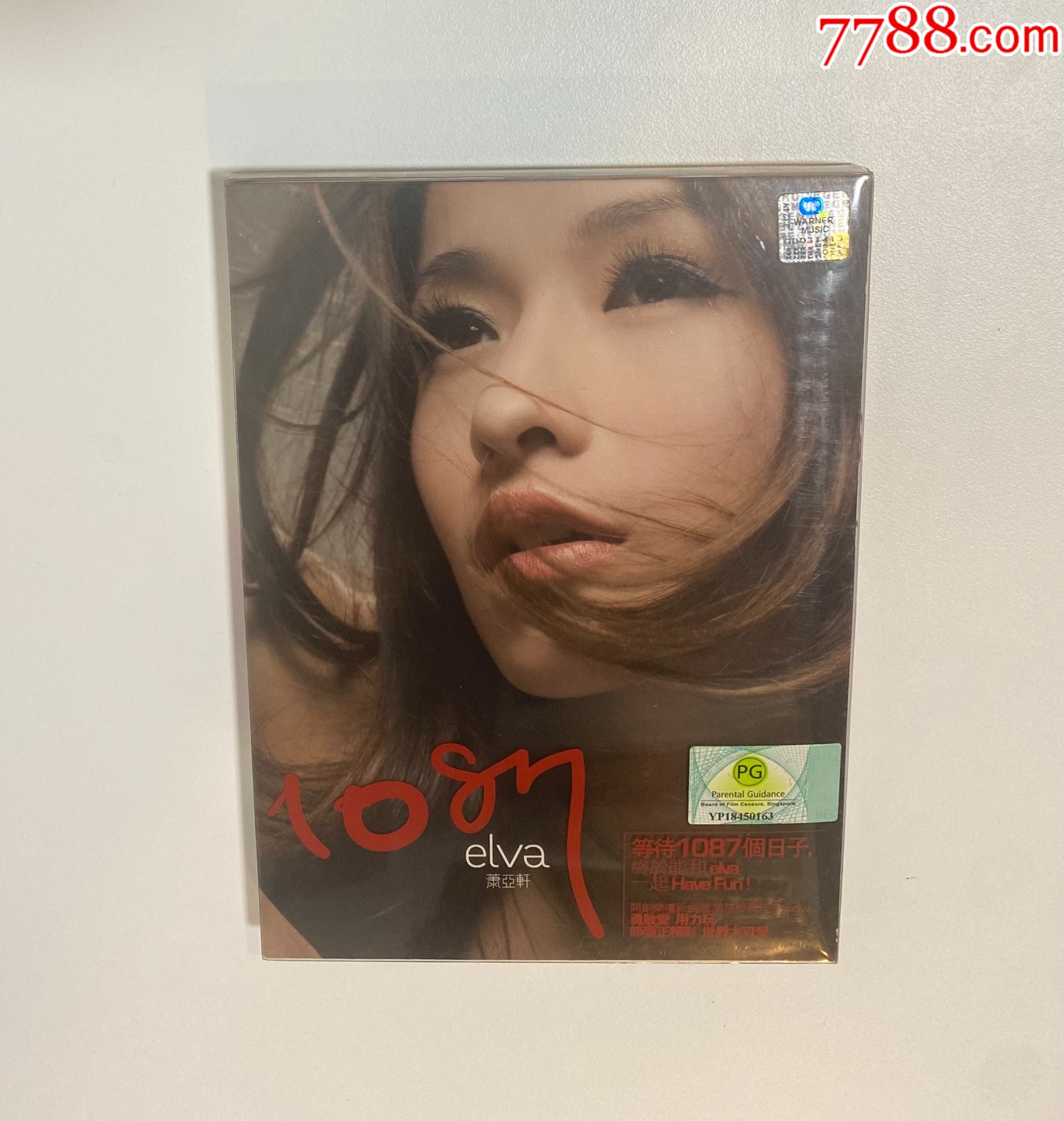 【中古】 最熟悉的... 蕭亞軒 (+dvd) 2cddvdlove_1705060809_2d5eff5b.jpg