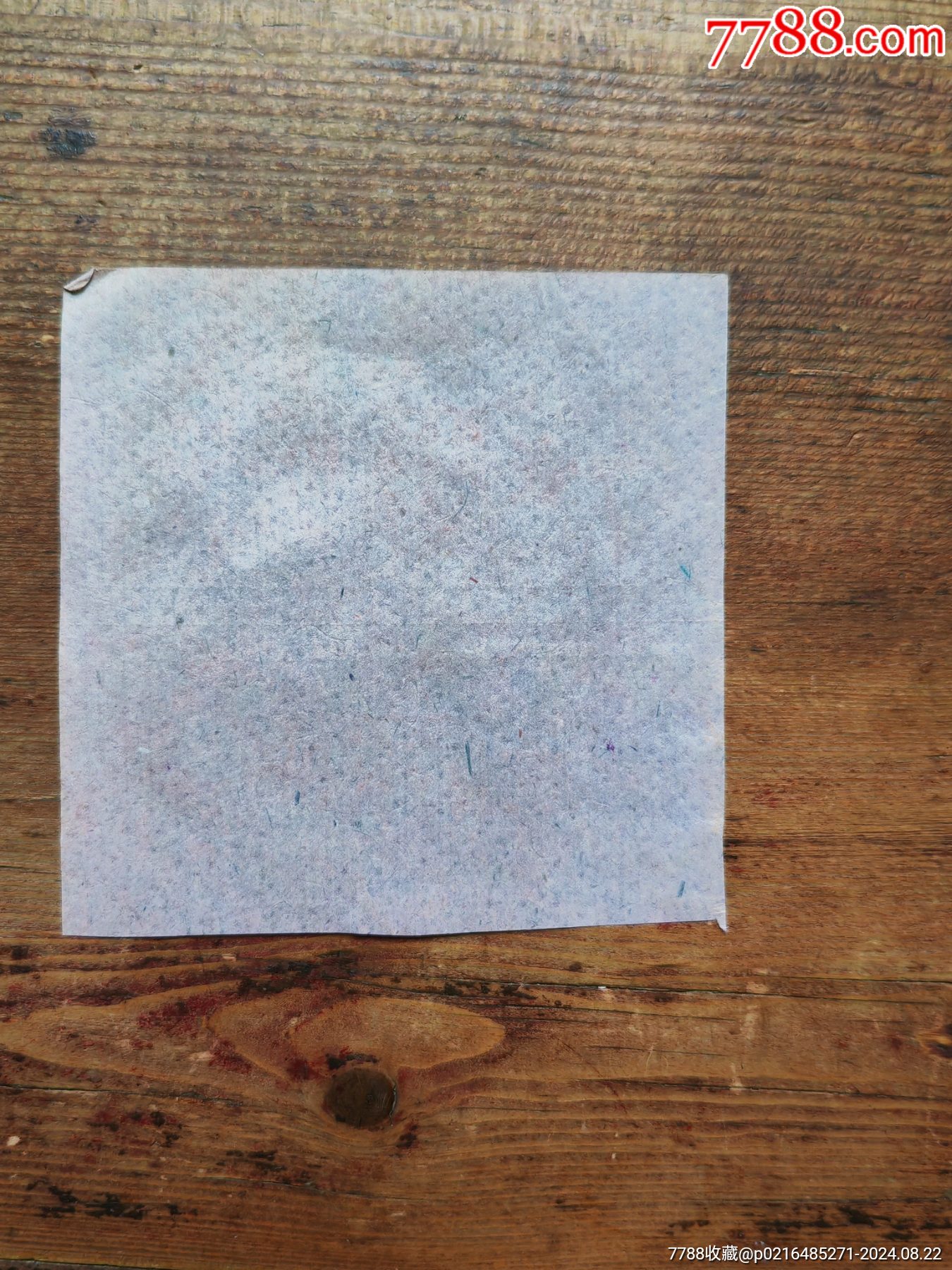 江西省修水縣，糧食局居民豆卷兩連張。_價(jià)格6元_第2張_7788商城__七七八八商品交易平臺(tái)(7788.com)