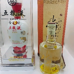 08年五糧液，08年水井坊，一起1700