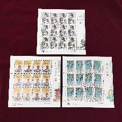 中国郵票　3点セット 51631477.jpg