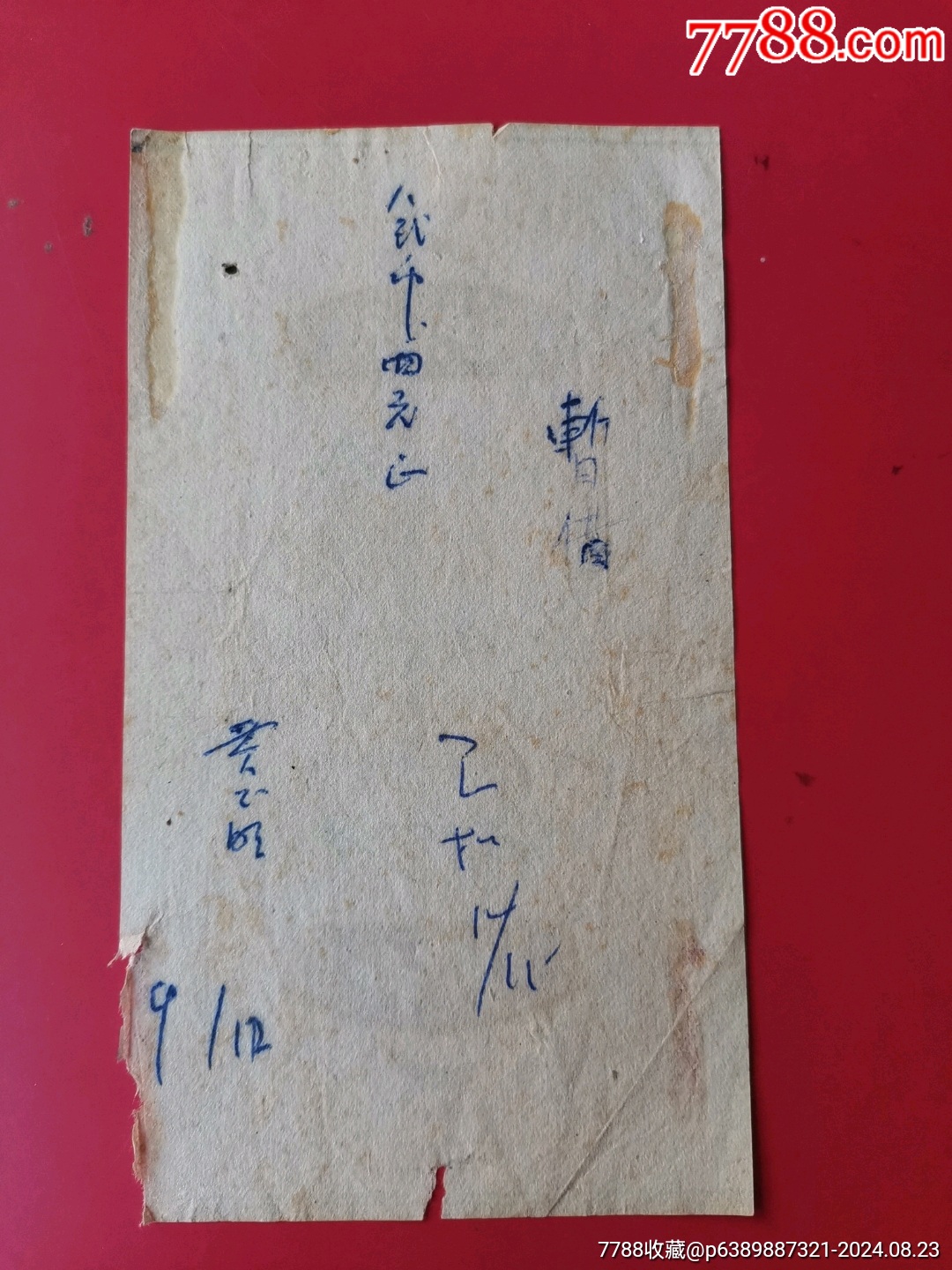 快樂_價格120元_第2張_7788收藏__收藏?zé)峋€