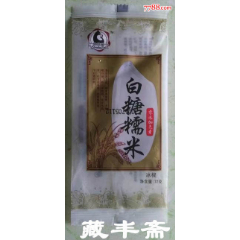 【雪糕標(biāo)】九品貓--白糖糯米冰棍(72克)-￥3 元_罐頭/食品標(biāo)_7788網(wǎng)