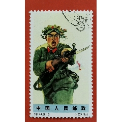 特74解放軍(8-6)~蓋銷(xiāo)原膠原票上品-￥38 元_新中國(guó)郵票_7788網(wǎng)