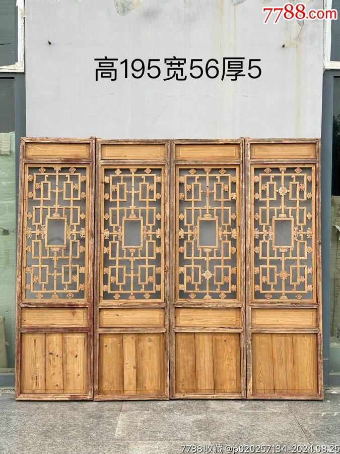 民国初年的老屏风一套_木屏风_图片价格_收藏鉴定_7788古币收藏