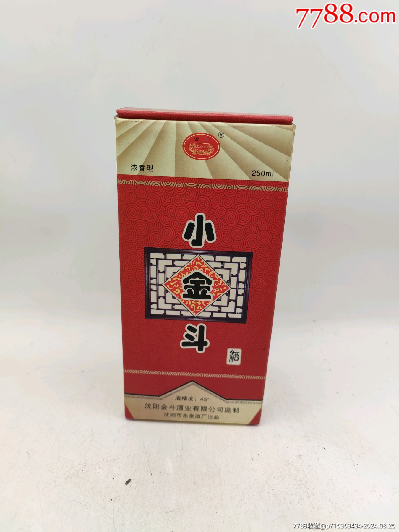 小金斗_價(jià)格95元_第7張_7788收藏__收藏?zé)峋€