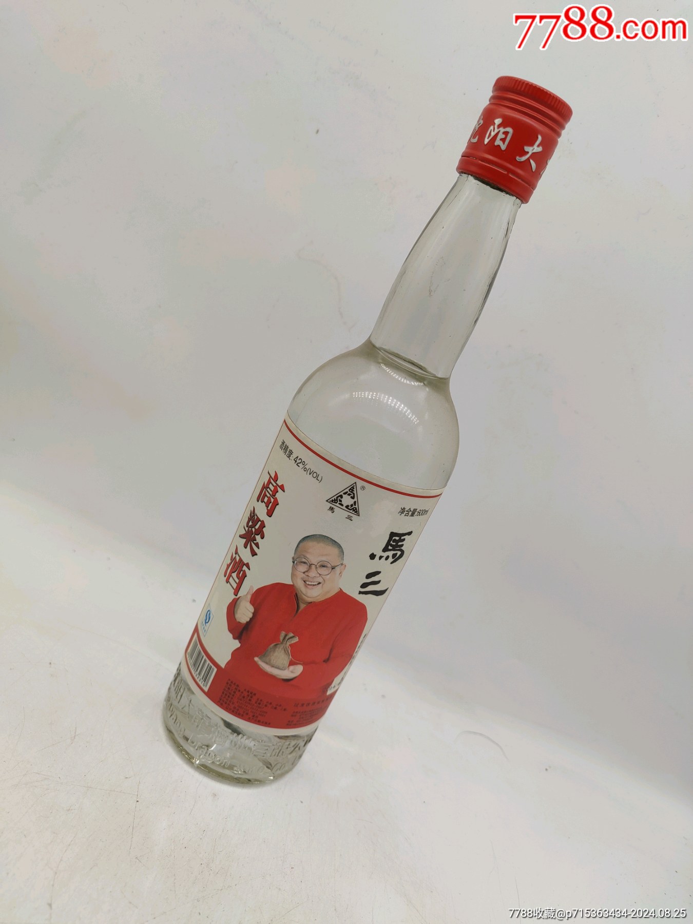 馬三高粱酒_價格20元_第1張_7788收藏__收藏?zé)峋€