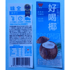 全味--好喝椰-椰子汁植物蛋白饮料300毫升商标