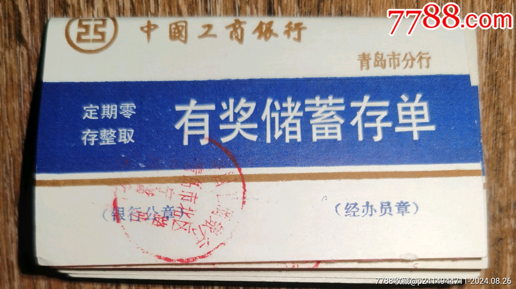 _第1张