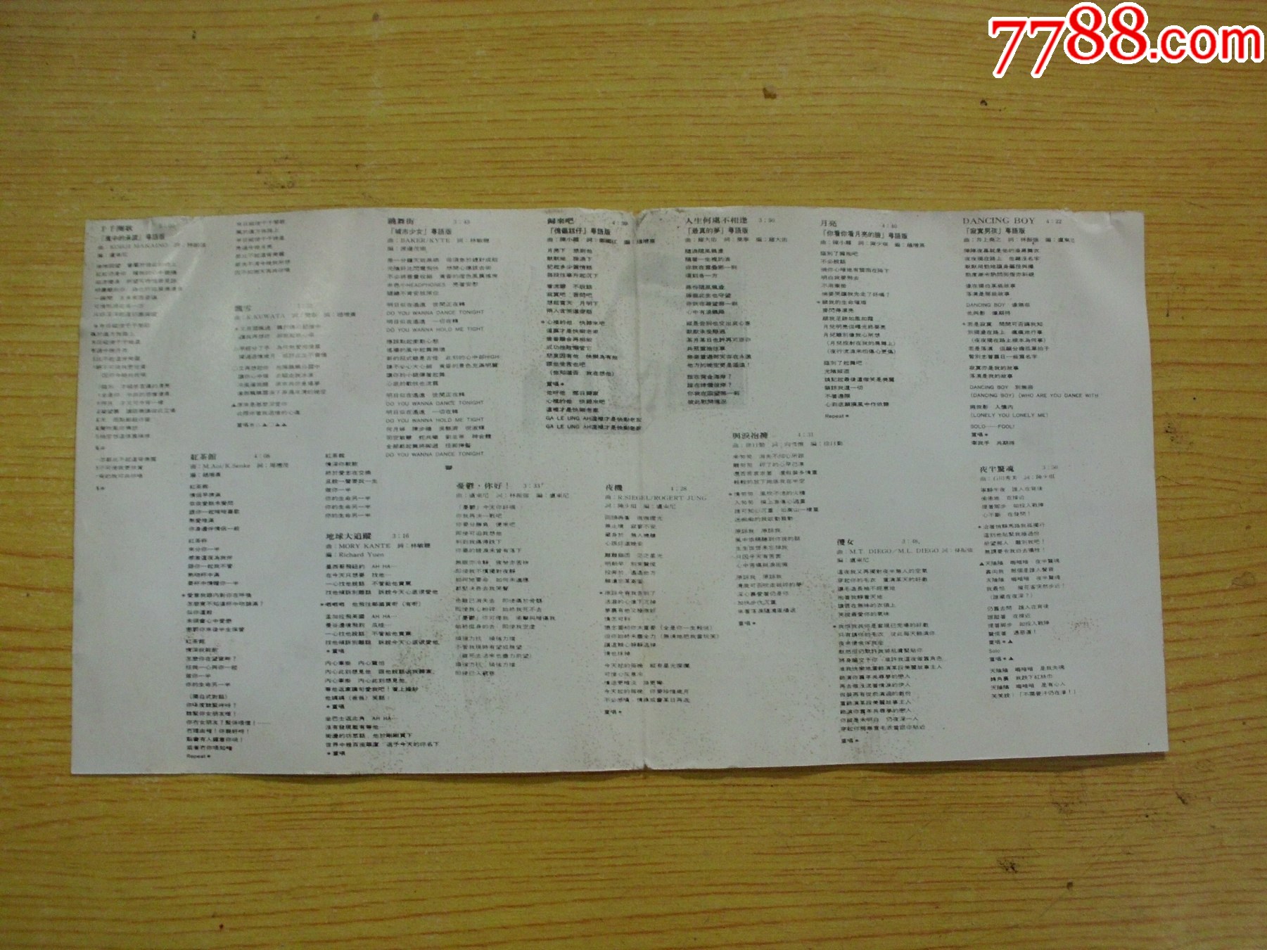 陳慧嫻：千千闕歌_價格46元【寶大洋】_第8張_