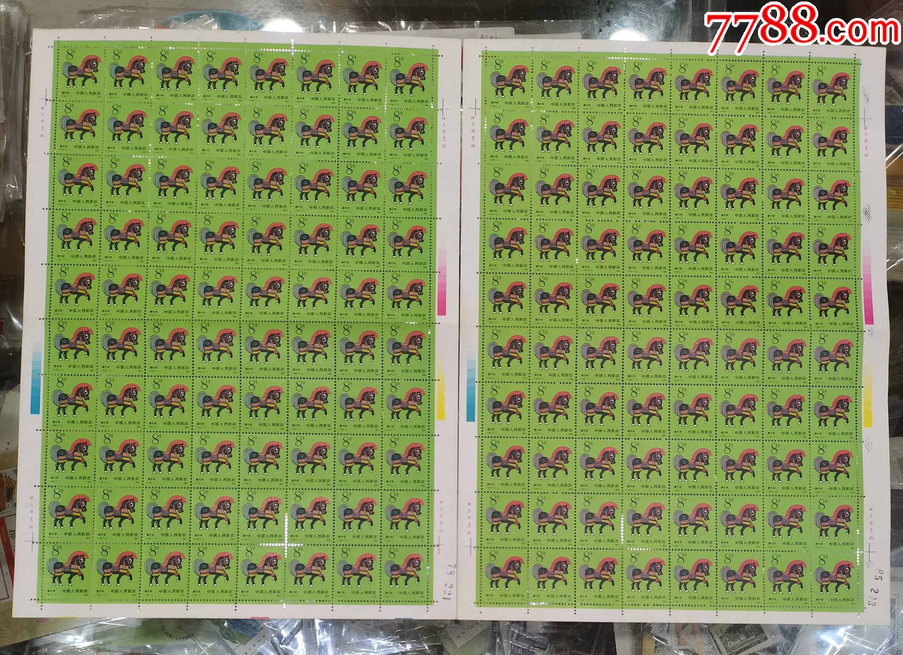 T146一轮马生肖版票,面好背原胶有黄,对折版,上品保真!138元/版_“T”字邮票_邮品供销社【7788收藏__收藏热线】