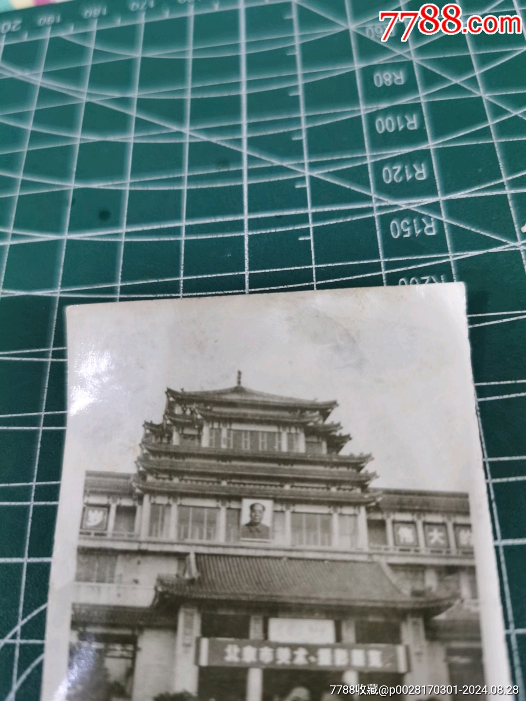 70年代老照片，毛像北京_價(jià)格50元【天下收藏為你而藏】_第4張_7788收藏__收藏?zé)峋€