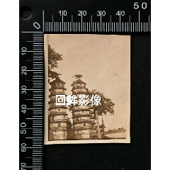 1949年嘉兴茶禅寺三塔，从鲁德康轮上拍摄，嘉兴文人题跋