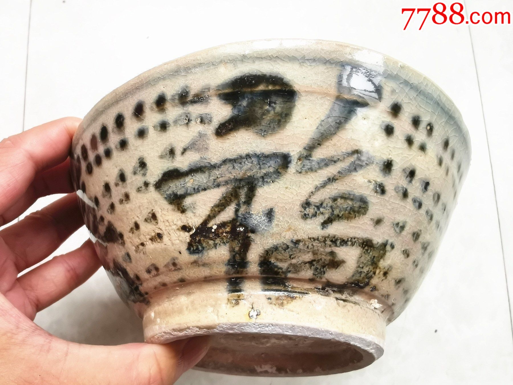 明代“福禄寿喜“字青花碗（少）_青花瓷_万岁堂【7788旧书网】