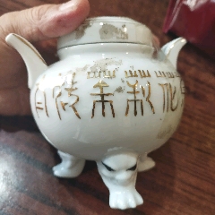 早期大龙茶叶罐小个